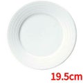 トリエステ 19.5cmプレート