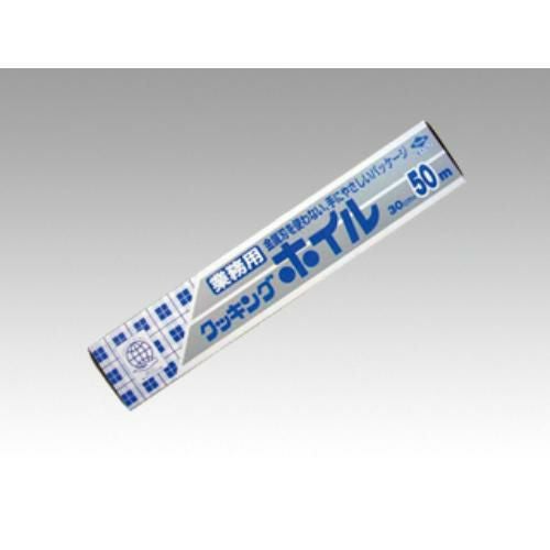 【10本セット】クッキングホイル 30×50
