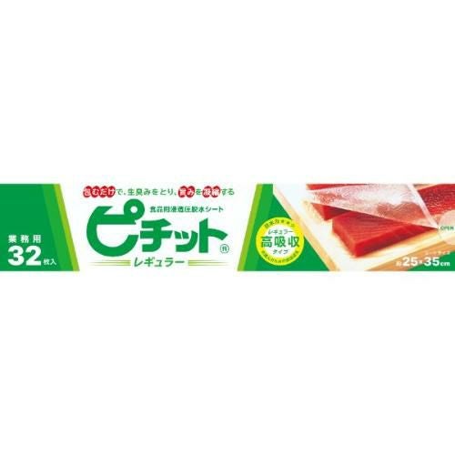 【10箱セット】ピチットレギュラー25×35 32R