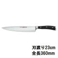 ヴォストフ クラシックアイコン 牛刀 4596 23cm