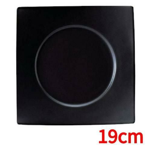 ハンプシリーズ 19cm ハンププレート(黒マット) /洋食器