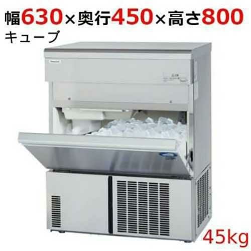 搬入設置費込み！】SIM-AS4500【パナソニック】キューブアイス製氷機 