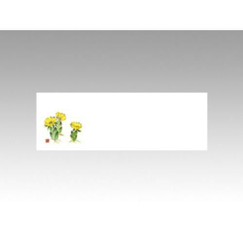 【10袋セット】おてもとマットNo.3229 福寿草 1袋(100枚入)