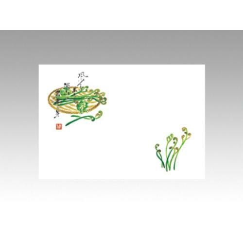 【10袋セット】テーブルマットNo.283わらび 1袋(100枚入)