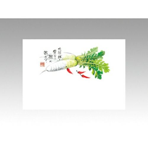 【10袋セット】テーブルマットNo.317 大根 1袋(100枚入)