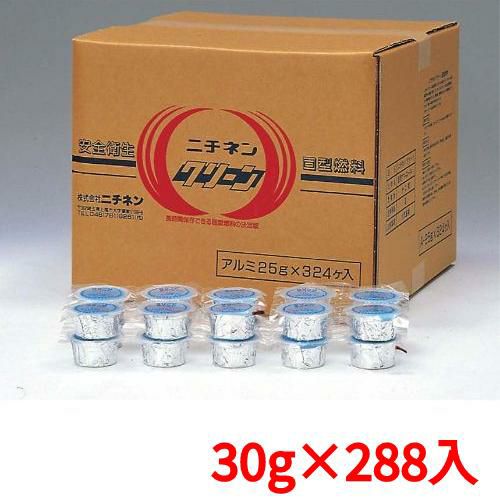 ニチネンクリーン アルミ容器入 固形燃料CA-30g(288入)