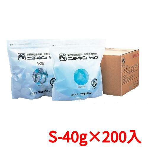 固形燃料 トップ・ボックスS(シュリンク包装) S-40g