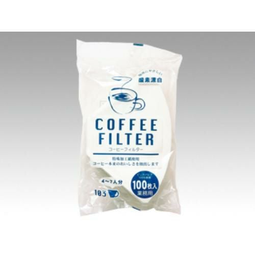 【10袋セット】コーヒーフィルターF103白100枚