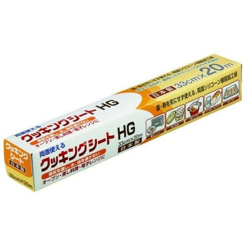 クッキングシート33x20HG 1ケース(20本入)