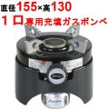 プロファイヤー ポケコンセット SGB-5000BS