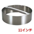 EBM 18-8 ピザカッティングリング 11インチ EBM