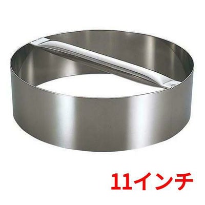 EBM 18-8 ピザカッティングリング 11インチ EBM