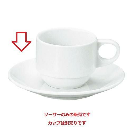 アーバンホワイト スタックエスプレッソソーサー/業務用食器