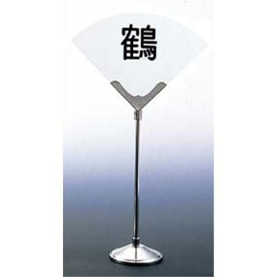 UK 18－8 テーブルナンバースタンド 松葉