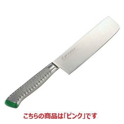 EBM E-pro PLUS 薄刃型 16.5cm ピンク EBM ピンク
