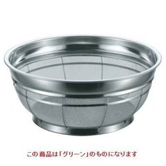 BK 18-8 カラーバー付 F型ザル 荒目 27.5cm グリーン グリーン