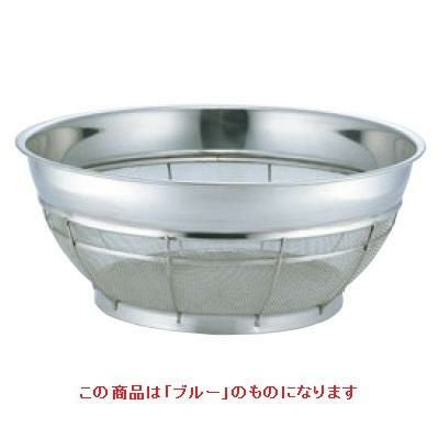 BK 18-8 カラーバー付 浅型ザル 荒目 35cm ブルー ブルー