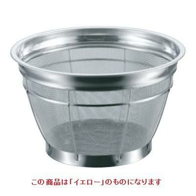 BK 18-8 カラーバー付 米揚ザル 荒目 27.5cm 3升 イエロー イエロー