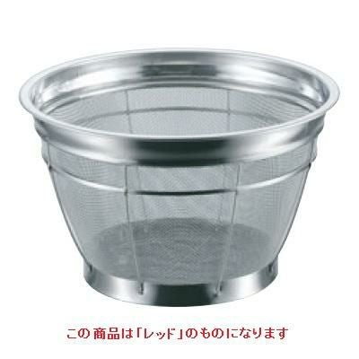 BK 18-8 カラーバー付 米揚ザル 荒目 37.5cm 1斗 レッド レッド