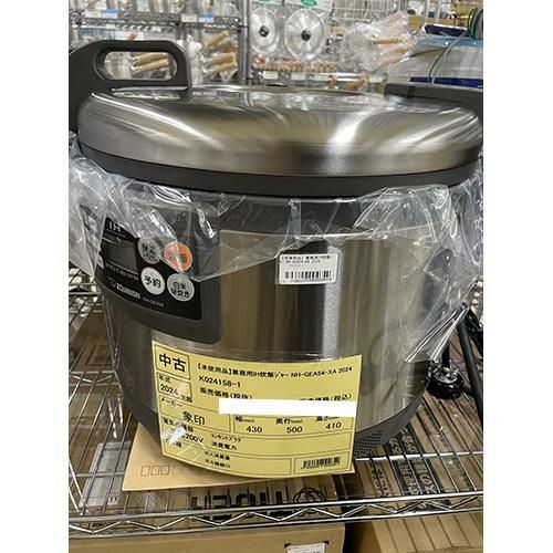 業務用/新品】象印 業務用IH炊飯ジャー NH-GEA54 幅430×奥行500×高さ
