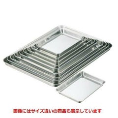 クローバー 18-8 ケーキバット A4サイズ