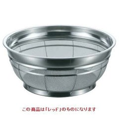 BK 18-8 カラーバー付 F型ザル 普通目 20cm レッド レッド