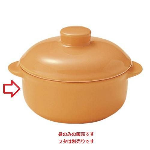 レンジ オレンジ 5インチ オニオン(身)