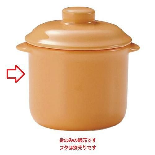 レンジ オレンジ 4 1/2インチ ココット(身)