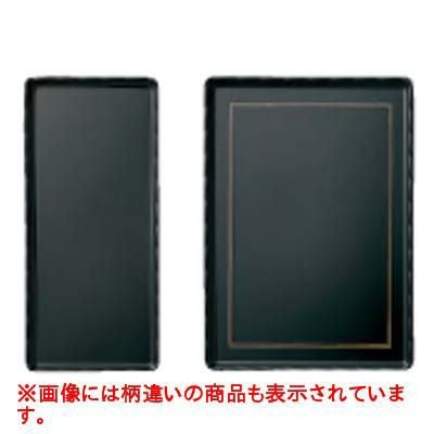 波渕ケーキトレー黒 大