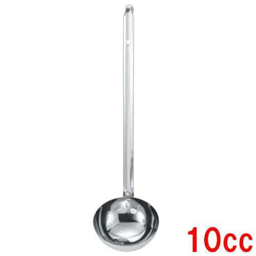 MA 18-8 レードル 10cc