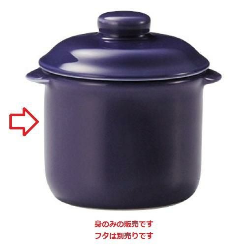 レンジ パープル 4 1/2インチ ココット(身)