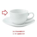 アーバンホワイト ティーカップ