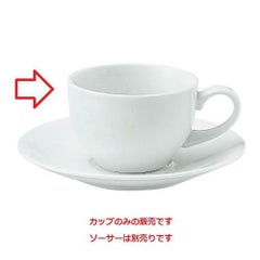 アーバンホワイト ティーカップ