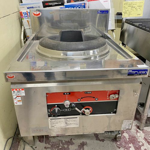 業務用/新品】【マルゼン】中華レンジ ジャンボブラストバーナー DRX