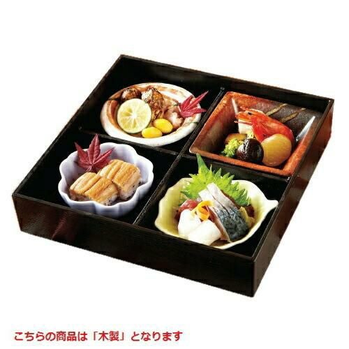 四つ仕切り 月セット 木製 松花堂