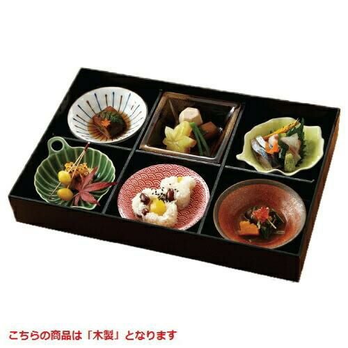 六つ仕切り 月セット 木製 松花堂