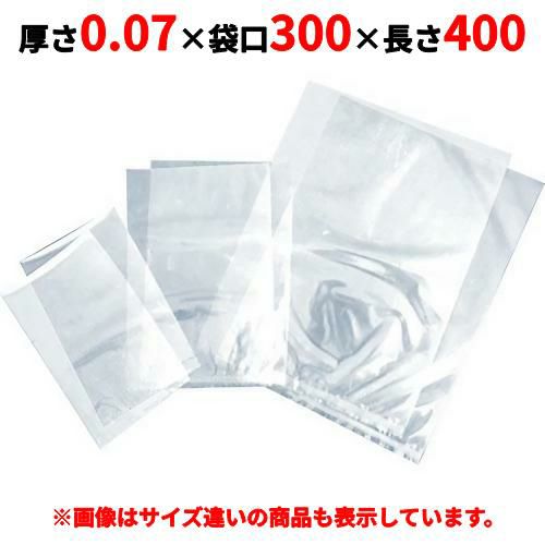 【TOSEI(トーセイ)】 トスパック純正真空袋 M-15 ダイアミロンM 真空パック 規格袋 500枚入り