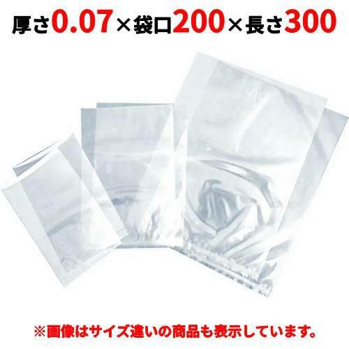 2-30 072030【TOSEI(トーセイ)】トスパック純正真空袋 ダイアミロンM 真空パック 規格袋 1000枚入