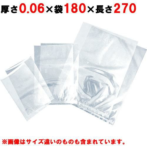 【TOSEI(トーセイ)】 トスパック純正真空袋 T-3 ダイアミロンM 真空パック 1000枚入り