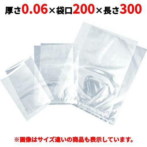 【TOSEI(トーセイ)】 トスパック純正真空袋 T-4 ダイアミロンM 真空パック 規格袋 1000枚入り