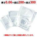 【TOSEI】純正真空袋 ダイアミロンM 規格袋 T-4 厚さ0.06×200×300mm 2000枚入