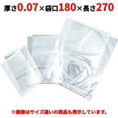 【TOSEI】純正真空袋 ダイアミロンM 規格袋 T-9 厚さ0.07×180×270mm 2000枚入