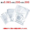 【TOSEI】純正真空袋 ホットパック推奨真空専用フィルム TH-2030 厚さ0.07×200×300mm 500枚入