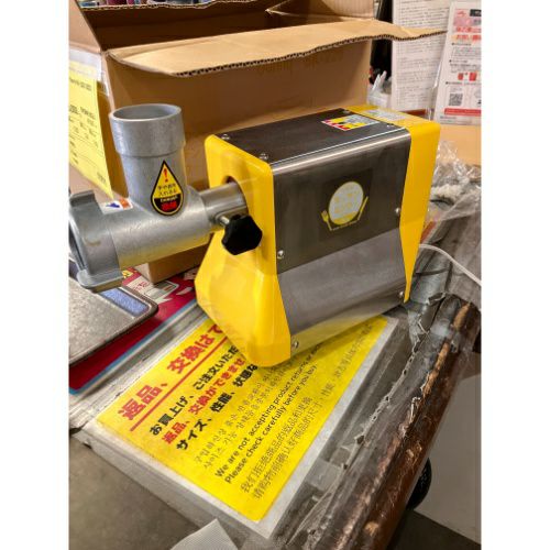 業界最長1年保証】【中古】ミートチョッパー なんつね MS-12B 幅245