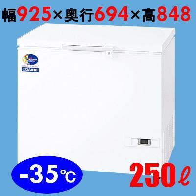 冷凍ストッカー MAXZEN（マクスゼン） 冷凍庫 小型 家庭用 142L MAXZEN チェスト