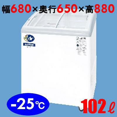 RIO-68e ダイレイ 無風冷凍ショーケース 102L スライド扉タイプ -25度