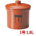 立瓶 【蓋付切立瓶 1号 1.8L 紅星窯】 高さ190 外径:180 【グループA】