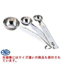 厚口計量スプーン3本組 単品 2.5cc