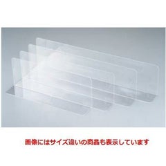 PS仕切板 30667 320×75×H150