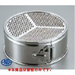 ホワイトサム ソボロセット 替板のみ 丸孔